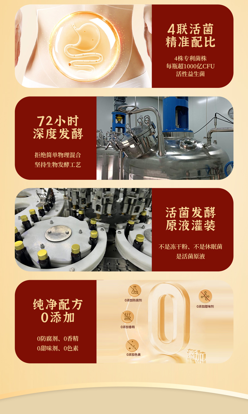 中医补品--详情--修订8_14.jpg