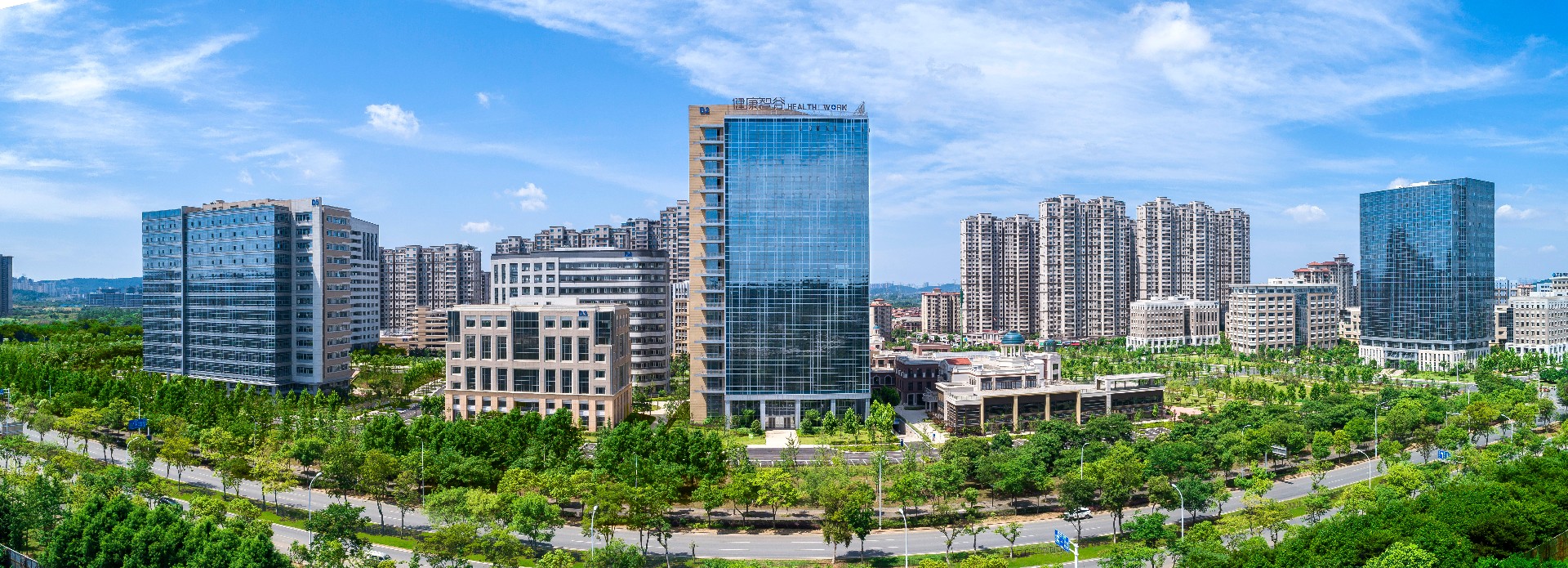 健康智谷.jpg