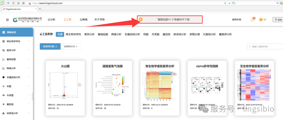 下载2.png